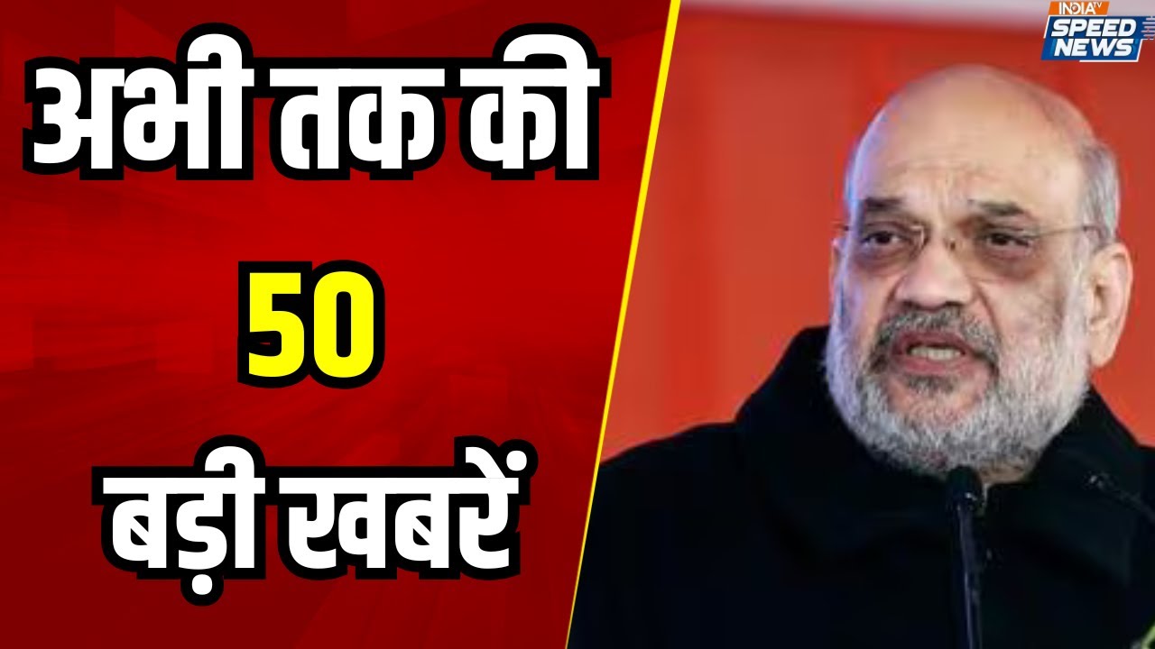 Amit Rohini Amit Shah Rally in Rohini Delhi | Delhi Election 2025 | Amit Shah on ...