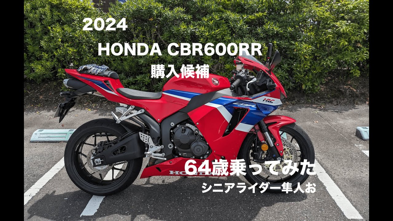 ⭐︎値下げしました⭐︎CBR600RR2012年モデル Honda CBR600RR 2012 vs Kawasaki Ninja ZX-6R 2012