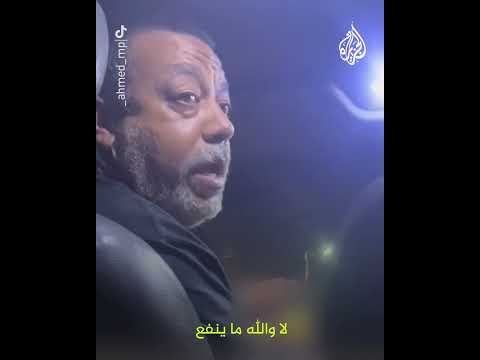 سائق سيارة أجرة مصري يرفض أخذ أجرته من ركاب غزيين