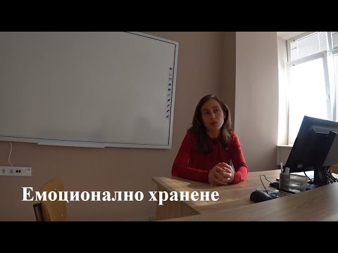 Видео: Защо се случва ламинарният поток?