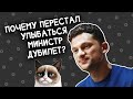 Министр Дмитрий Дубилет о жизни и работе в Кабмине. Михаил Рогальский