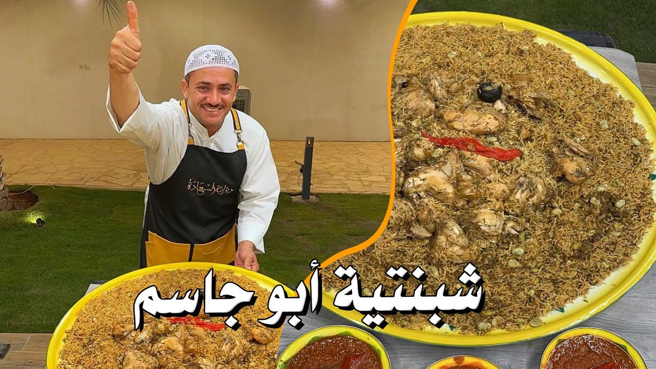 شبنتية أبو جاسم ❤️