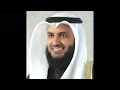        مقام نوا أثر مشاري راشد العفاسي