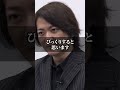 林社長の一族がヤバ過ぎる...／令和の虎 #shorts