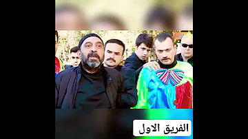 عائشة جول تضرب جامباز كفو عائشة الفريق الاول عاكف الكار كارلوس يوسف عائشة جول 