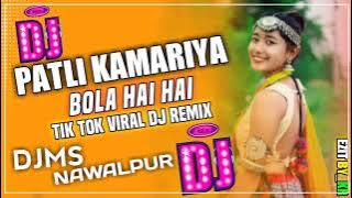 dj CHHAMIYA // Patli Kamariya Mori Hai Hai // TiktOK viral song // Dj MS Hi-tech Prasauni// #dj_song
