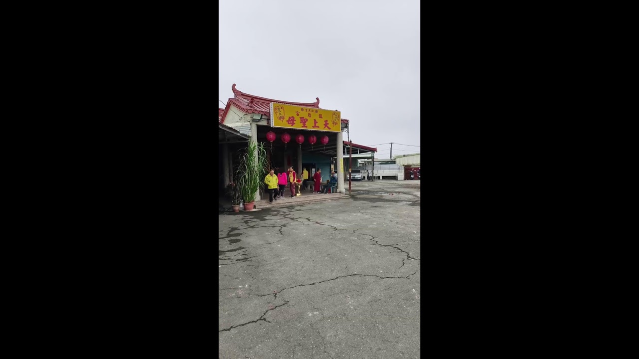 💥💥💥直播03／04屏東 #海豐三山國王廟 元宵節巡男丁平安繞境(第二天)【歡迎分享社團 追蹤按讚 謝謝】💯💯💯