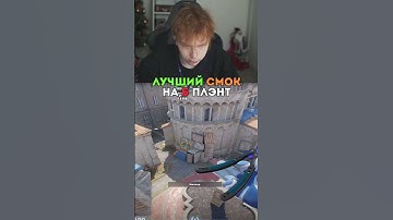 twitch: strogo РАСКИД КИБЕРОВ НА ИНФЕРНО #strogo #cs2 #раскид