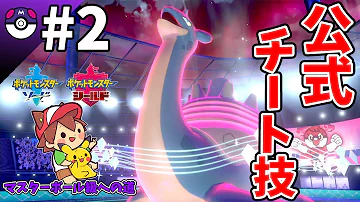 ぽこニャン ランクマ 16