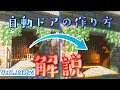 200以上 マイクラ 自動ドア 上下 136253-マイクラ 自動ドア 上下 感 圧板