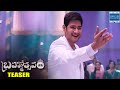 Brahmotsavam teaser  mahesh babu kajal aggarwal pranitha  tfpc