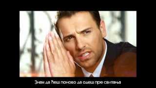 Nikos Vertis - De me skeftesai (Српски превод) Resimi