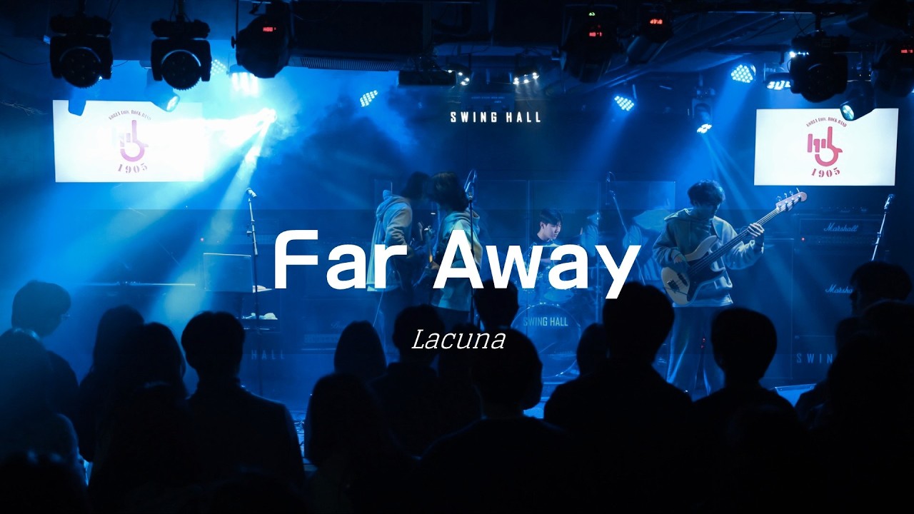 [고음] Far Away - 라쿠나 | cover by 고려대학교 중앙락밴드 1905