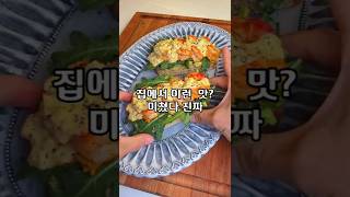 이건 무조건 해보세요‼️아보카도 새우 오픈 샌드위치 #아보카도샌드위치 #오픈샌드위치 #홈브런치메뉴 #아보카도맛있게먹는법