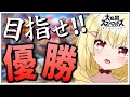 西トーナメントで優勝をめざせ!!【早見みてね】#shorts #縦型配信 #スマブラ