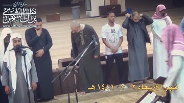تلاوة هادئة بمقام البيات | فجر الأربعاء ٢-٧-١٤٤١ هـ | ( من سورة المائدة ) | القارئ براك الشمري