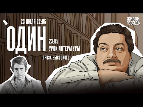 YouTube видео