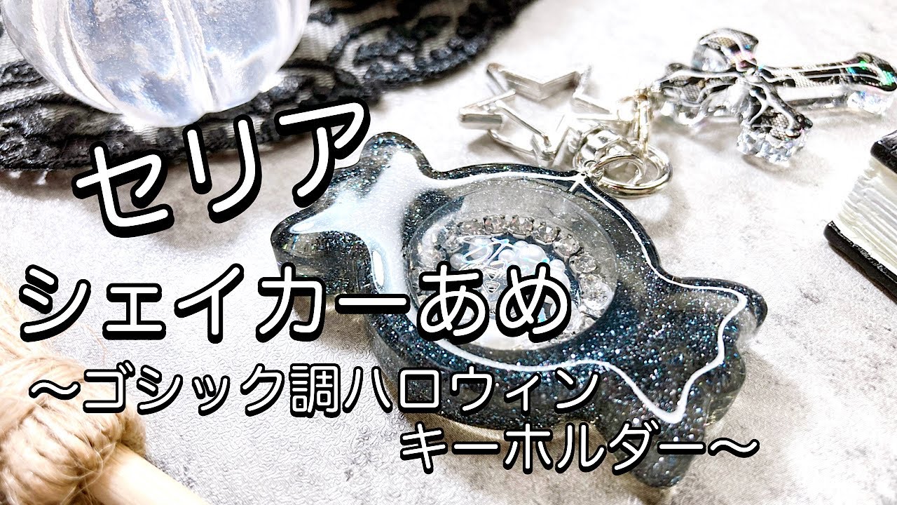 ねぬあーるけー様確認用ページ レジンで写真チャーム オーダー品