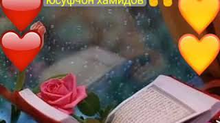 🌹🌹 кори сиратуло бехтарин кироат 🌹🌹