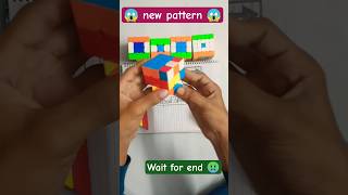 Rubiks Cube New Pattern
