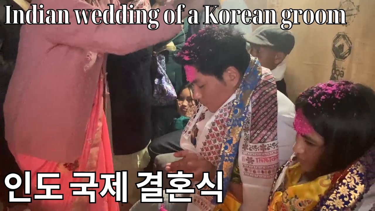국제결혼 이야기(3시간 순삭주의)_인도에서 결혼한 남자_A Korean groom traveled to India to have his wedding.