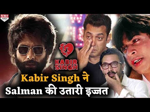 kabir-singh-ने-किया-ऐसा-कारनामा,-तोड़-डाली-salman--srk-की-कमर