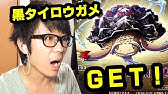 トレクル V ジャンプまとめ Youtube トレクル V ジャンプまとめ Youtube