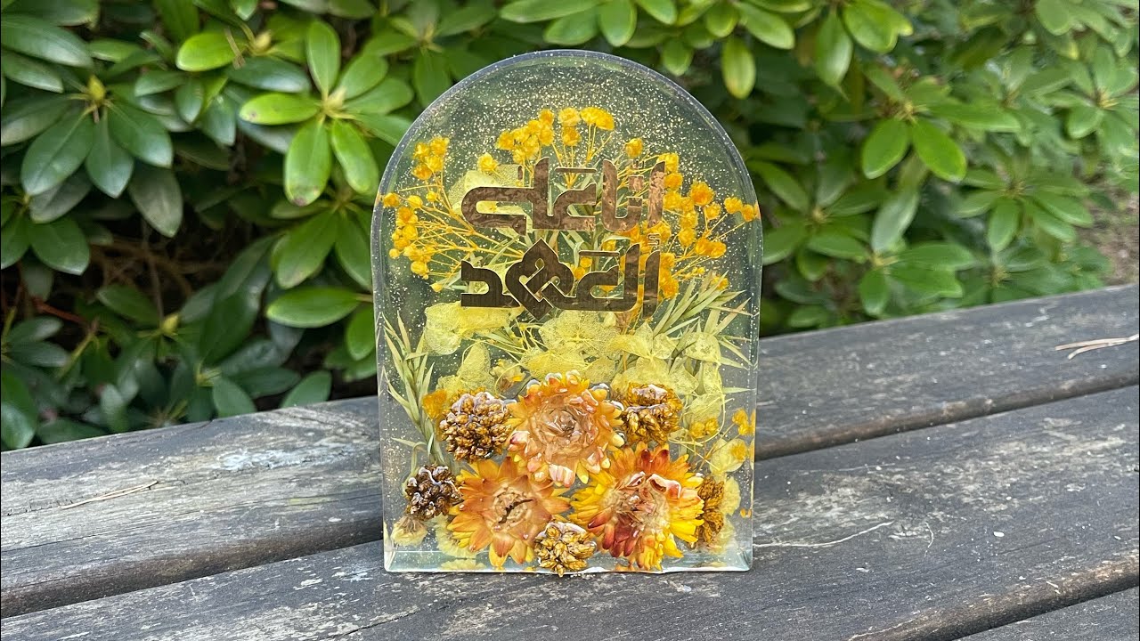 الورد المجفف مع الريزن _عهد لا يذبل #ريزن #resin #artist