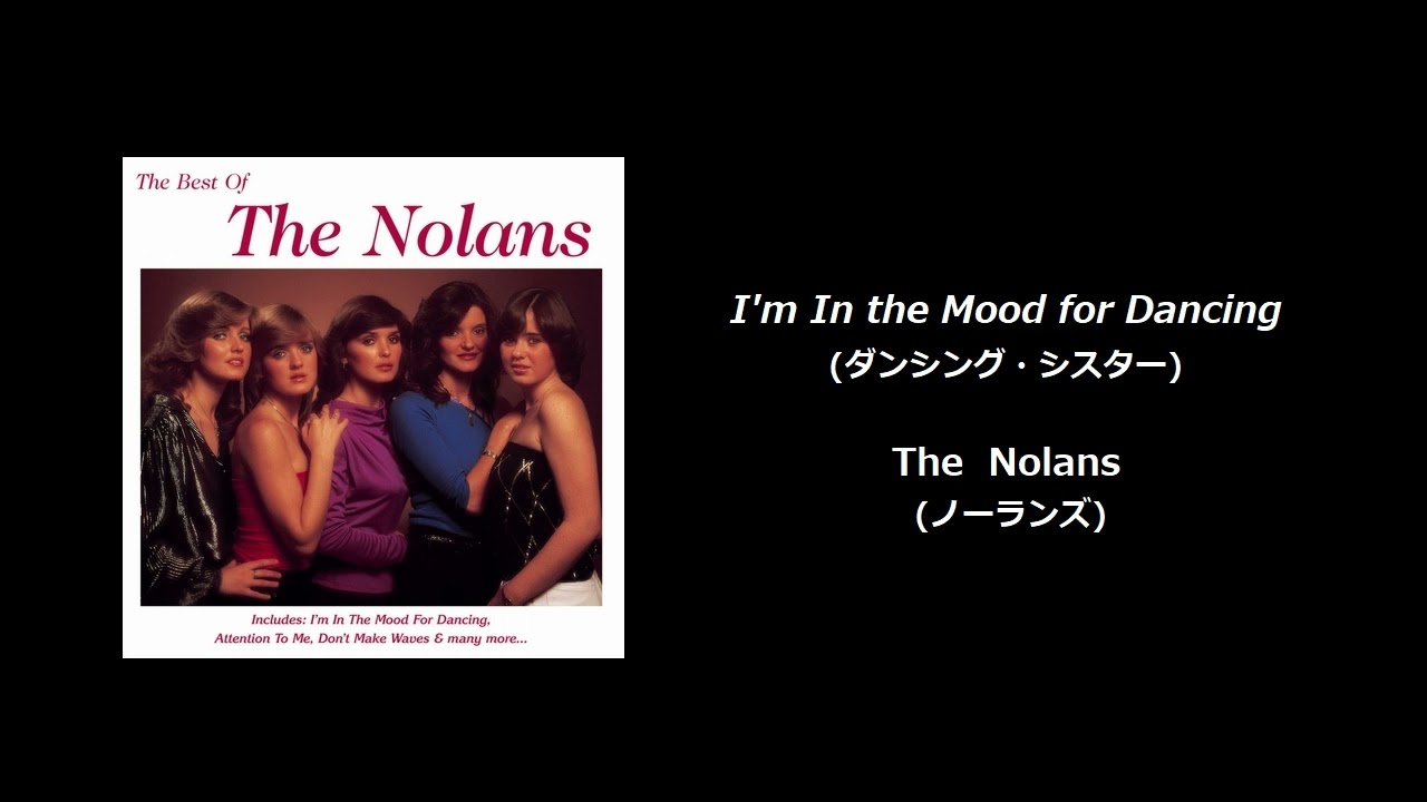 ダンシング・シスター (ノーランズ) - YouTube