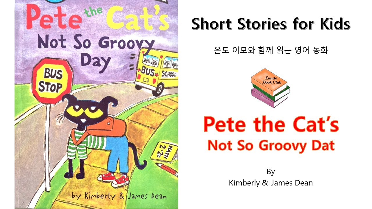 Pete the Cat's Not So Groovy Day (Lv. 1 기초)Reading
