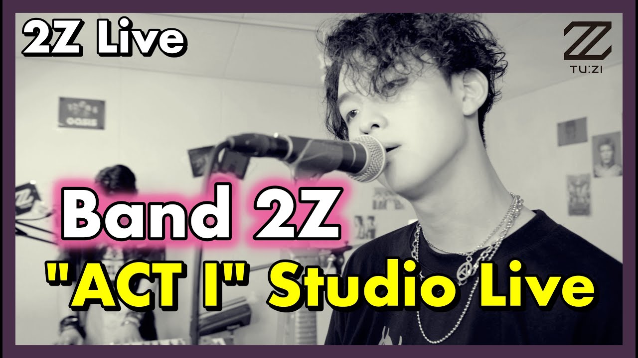 2Z] TuZi(투지) Official - 