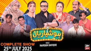 Hoshyarian | Haroon Rafiq | Saleem Albela | Agha Majid | Comedy Show | 25th JULY 2025