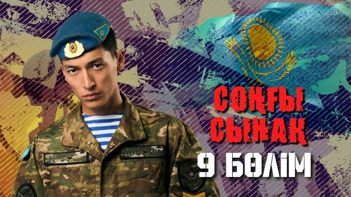 Секс үшін дос