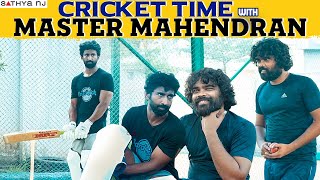 Cricket Time 🏏 with Master Mahendran | #sathyanj #cricketvlog