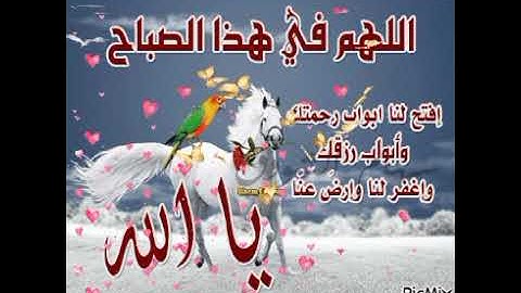 @WanasahTV1 اذكار الصباح والمساء الشيخ سعد العتيق