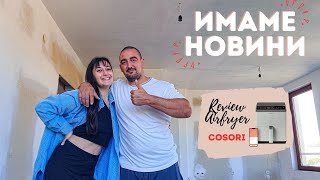 ИМАМЕ НОВИНИ | Bonus Review - Cosori Airfryer DUAL blaze