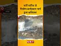 Uttarakhand rain  gairsainkarnprayag nh 109 washed away near kalimati navbharattimes