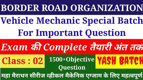 BRO VEHICLE MECHANIC 1500+ Important Question Special Series|| Class :02|| YASH Batch||ITI MMV MCQ||