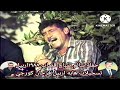 حفلة سالم صباح قصاب ١٩٨٨اربيل هابه مقام حجاز بسته ئاى نيدايم يار يارمان تسجيلات هابه فرحان كورجي 