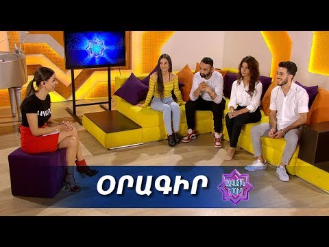 notary public Ազգային երգիչ/National Singer - Օրագիր 6 - 1-ին եռյակ