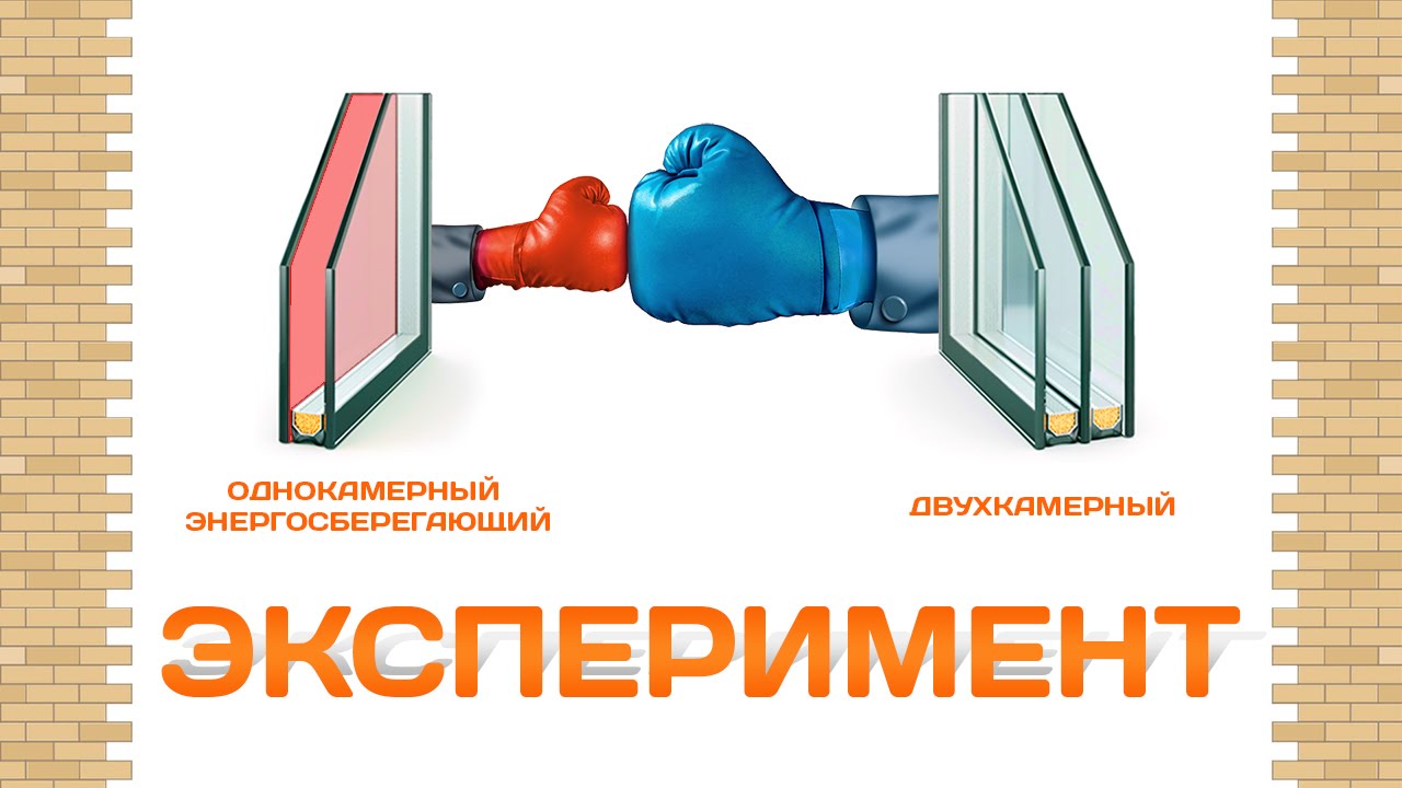 Блок стеклопакета приора