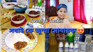 🏡সবাই কে জুম্মা মোবারক। আজকে গরুর মাংস, খাসির মাংস ও রুই মাছ ভুনা করলাম😋।