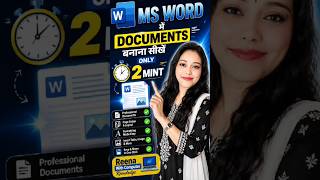 #Ms word mein documents bana na sikhe sirf 2 mint mein/# How to make documents in ms word