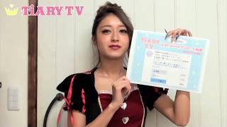 【TiARY TV#17 未公開シーン/池田美優（みちょぱ）】今週はハロウィンコスプレ！Twitterアンケートでみちょぱがハートの女王に変身♡