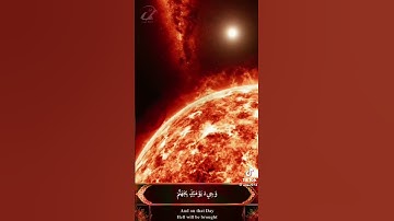 (كَلَّا إِذَا دُكَّتِ الْأَرْضُ دَكًّا دَكًّا) للقارئ سعود آل جمعه