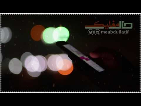 شيلة حال مغليك كلمات عياد ثاني أداء حماد المقبل