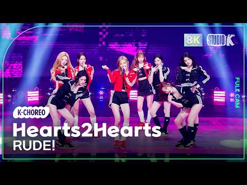 [K-Choreo 8K] Hearts2Hearts Fancam 'RUDE!' (Hearts2Hearts Choreography) @MusicBank 260306