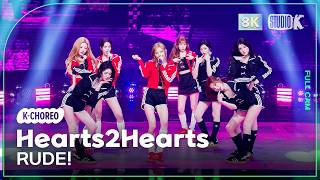 [K-Choreo 8K] 하츠투하츠 직캠 'RUDE!' (Hearts2Hearts Choreography) @MusicBank 260306