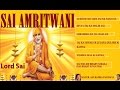 Sai amritwani full in hindi by anuradha paudwal full audio songs juke box