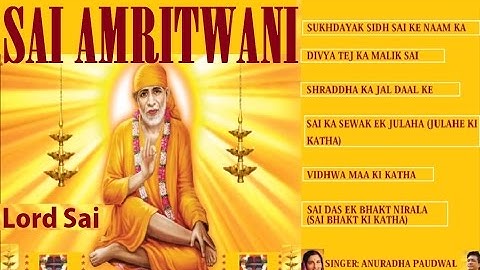 Sai Amritwani Full in Hindi By Anuradha Paudwal Full Audio Songs Juke Box